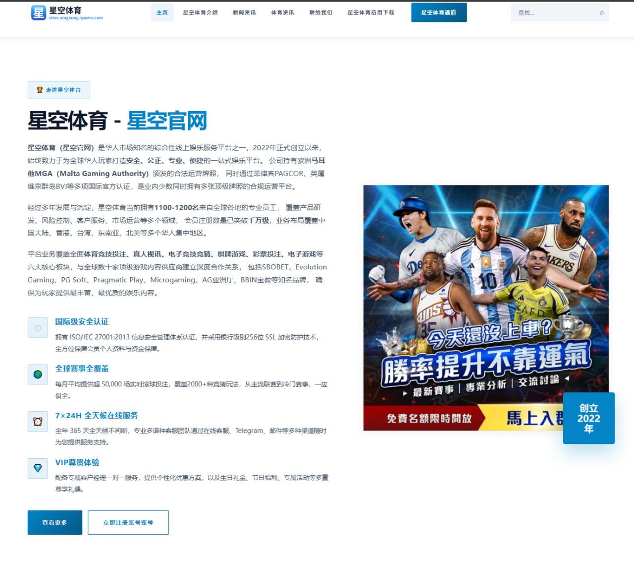 2026赛季足球联赛降级与排名规则及加赛条件说明详解